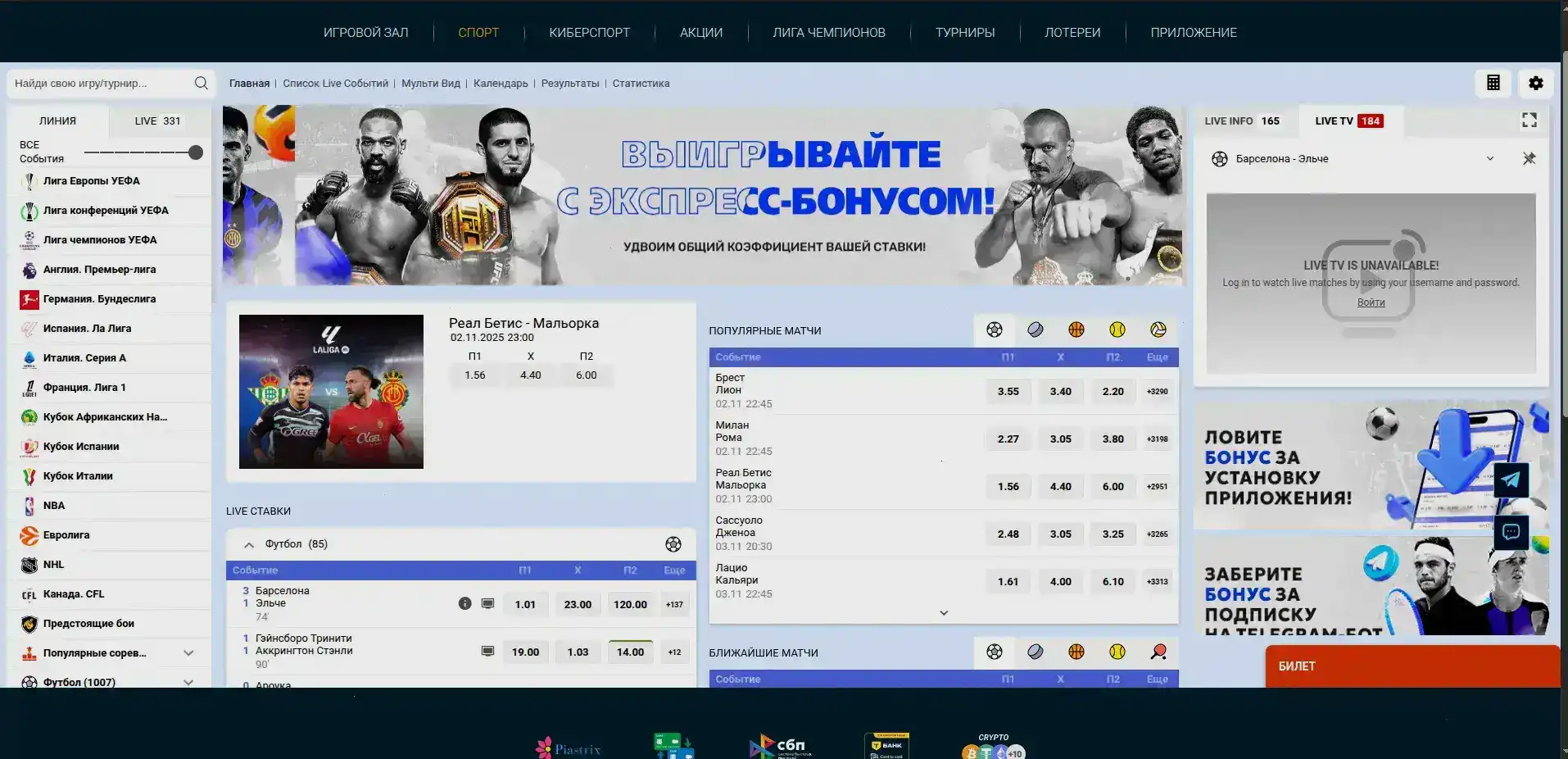 Интерфейс Франк казино с топовыми слотами
