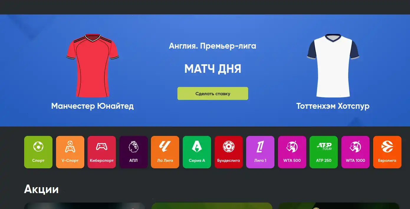 Мобильная версия Frank casino на смартфоне